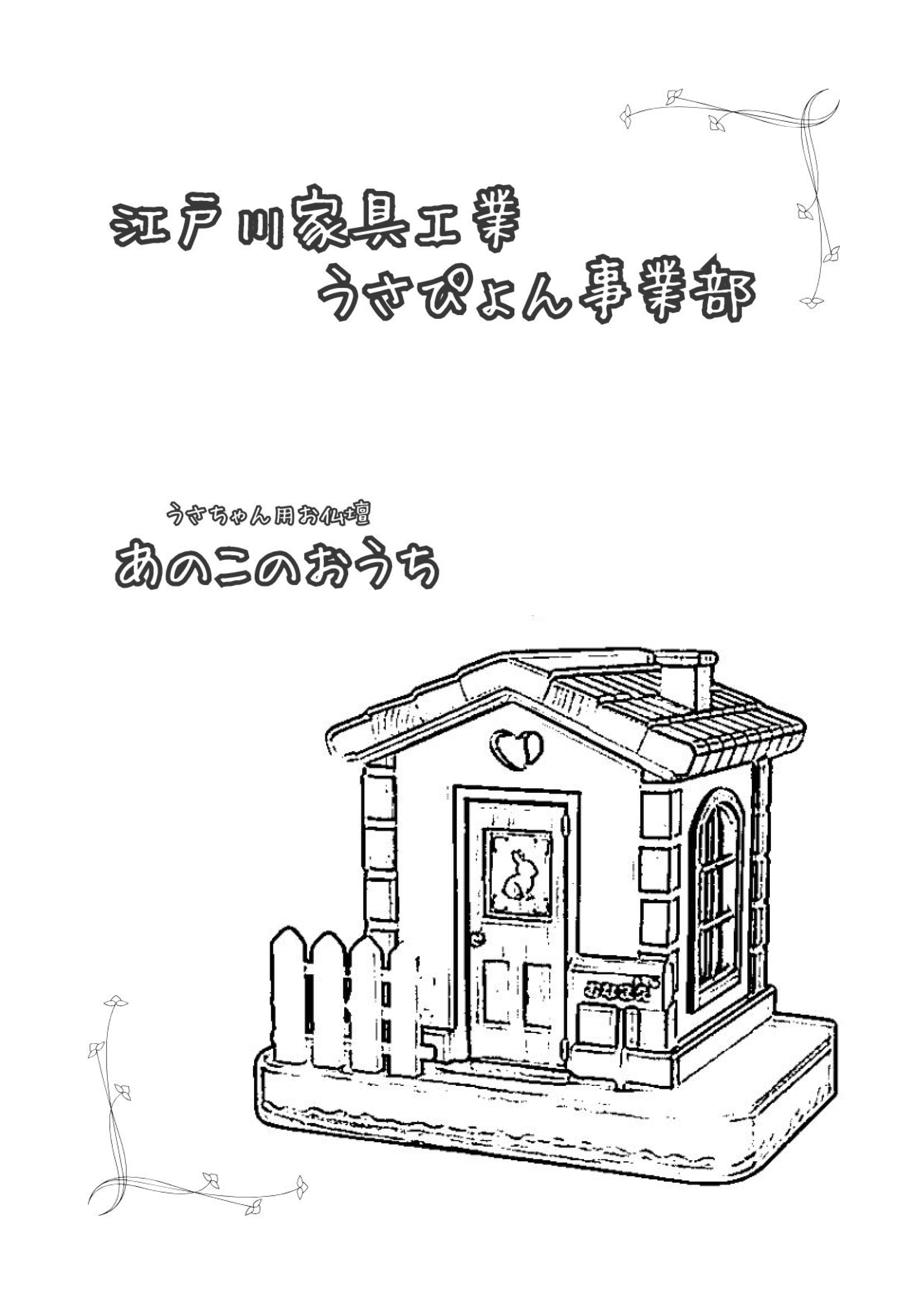 業務内容画像