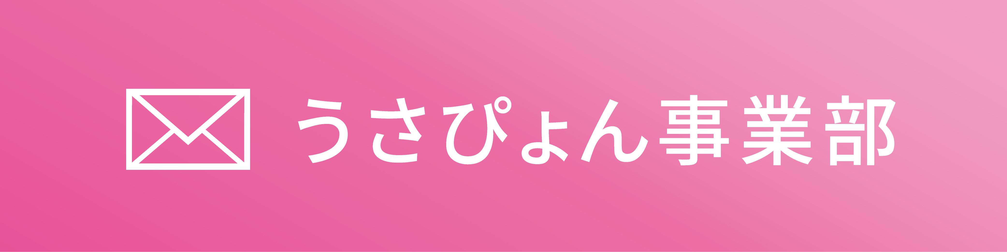 業務内容画像